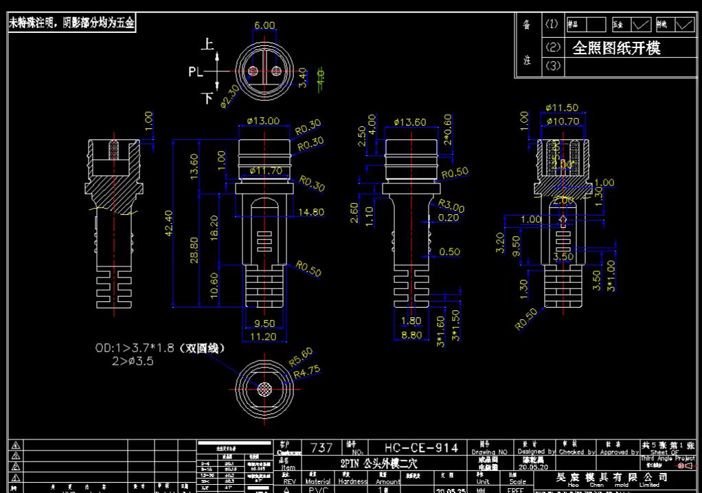 WS80-90-power supply connector.jpg